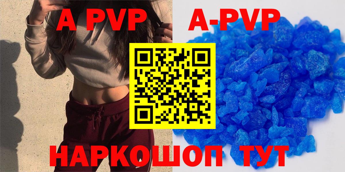 A-PVP СК КРИС Шелехов