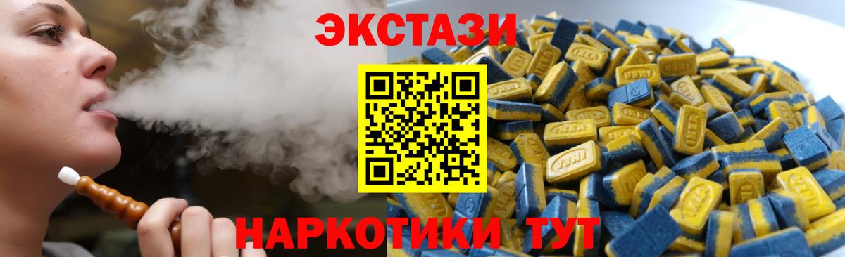 МЕФ Шелехов