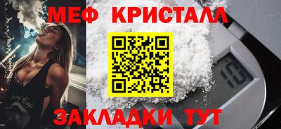 МДМА Северобайкальск