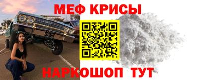 МДМА Северобайкальск