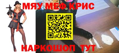 гидра Славянск-на-Кубани