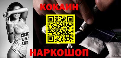 метамфетамин Севастополь
