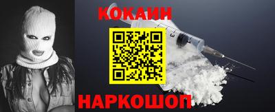 гидра Славянск-на-Кубани