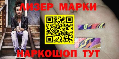 МДМА Северобайкальск
