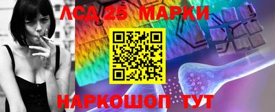 МДМА Северобайкальск