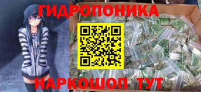 МДМА Северобайкальск