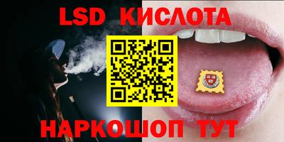 МДМА Северобайкальск