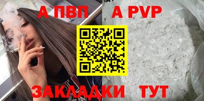МДМА Северобайкальск