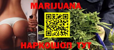 метамфетамин Севастополь
