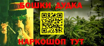 МДМА Северобайкальск