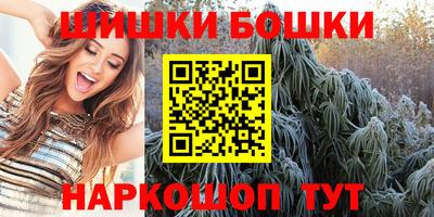 МДМА Северобайкальск