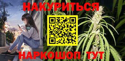 2c-b Сланцы