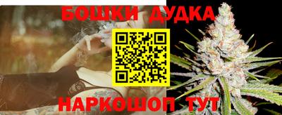 метамфетамин Севастополь
