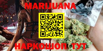 метамфетамин Севастополь