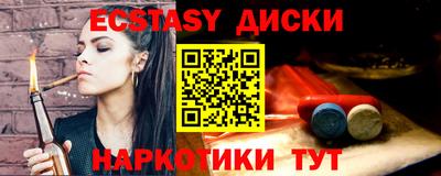 метамфетамин Севастополь