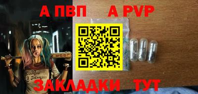 метамфетамин Севастополь