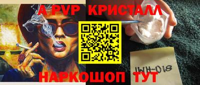 2c-b Сланцы