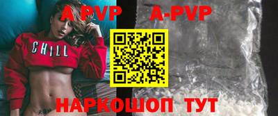 метамфетамин Севастополь
