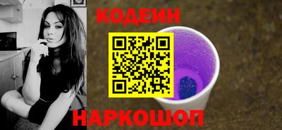 метамфетамин Севастополь