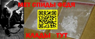 МДМА Северобайкальск