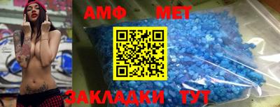дмт Свободный