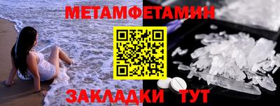 2c-b Сланцы