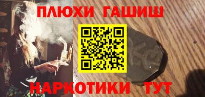 МДМА Северобайкальск