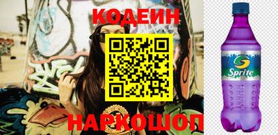 метамфетамин Севастополь