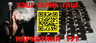 МДМА Северобайкальск