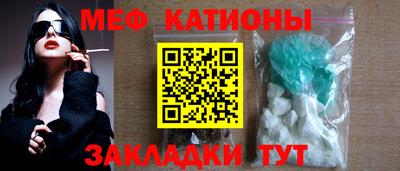 метамфетамин Севастополь
