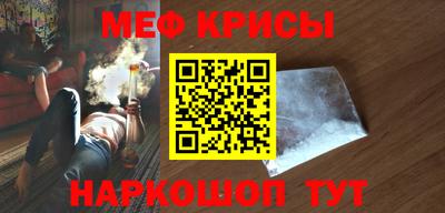 МДМА Северобайкальск