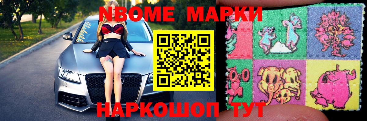 ЛСД экстази    ссылка  Шелехов  Вход с VPN  LSD-25 экстази кислота  Лсд 25 экстази кислота 