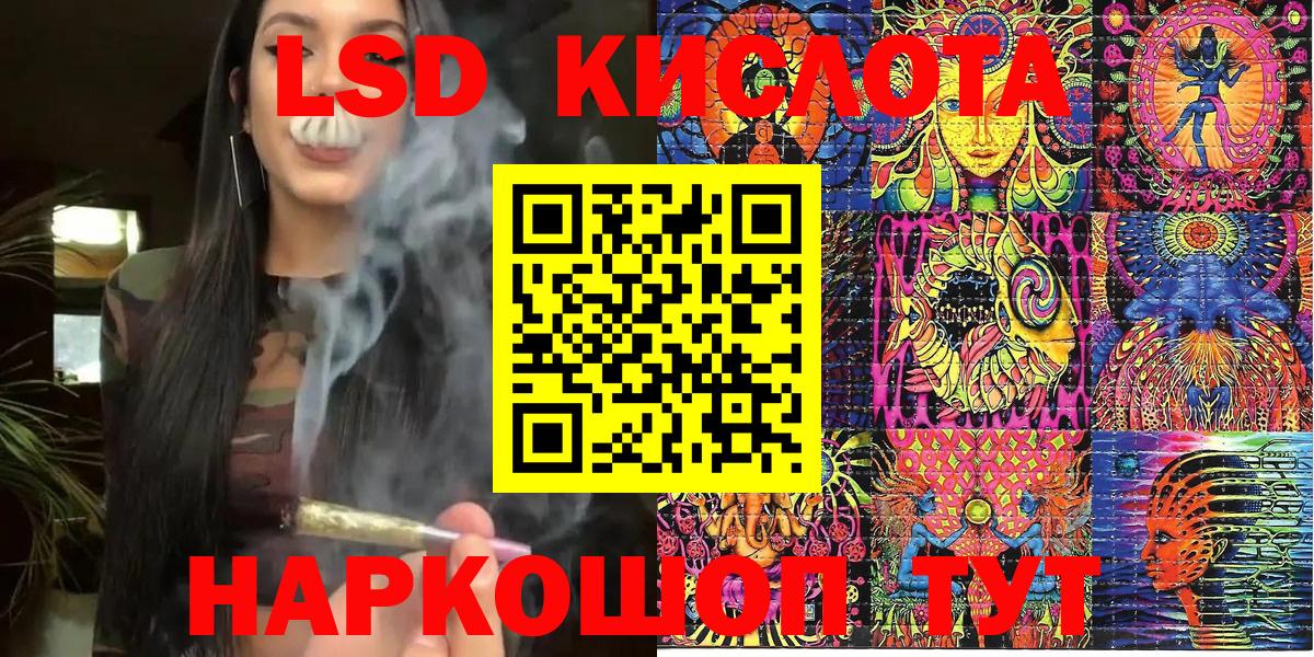 Шелехов  Марки 25I-NBOMe 1,8мг  Марки 25I-NBOMe 1,8мг  Вход с VPN 