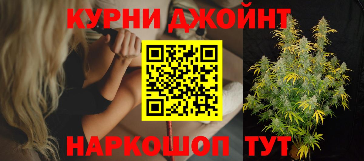 Конопля индика  МАРИХУАНА планчик  Шелехов  МАРИХУАНА VHQ  Вход с VPN 